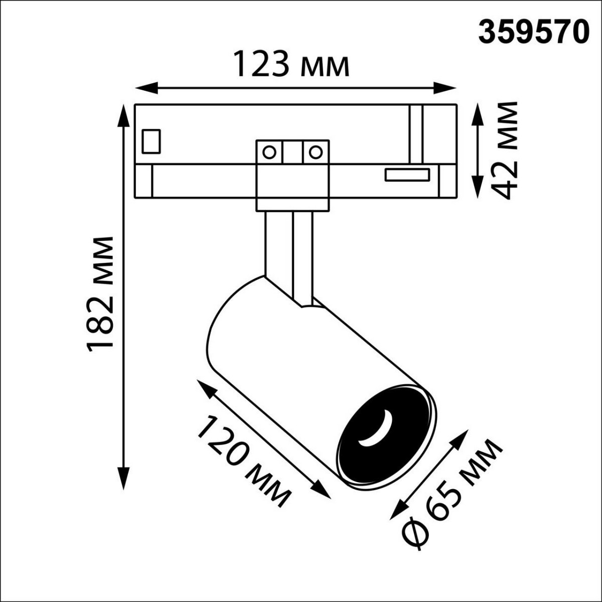 Трековые светодиодные светильники Светильник трехфазный трековый светодиодный NOVOTECH 359570 HELIX 