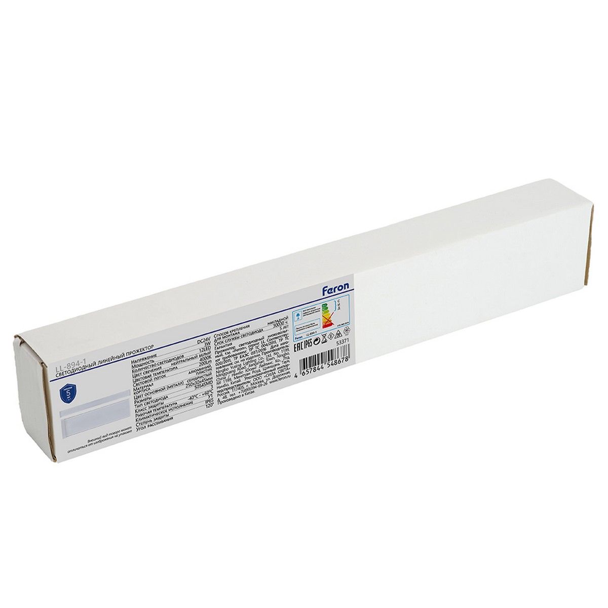 Светодиодный прожектор Feron LL-894-1 Световая линия 4000K 250*30*45mm 3W DC24V IP65 53371