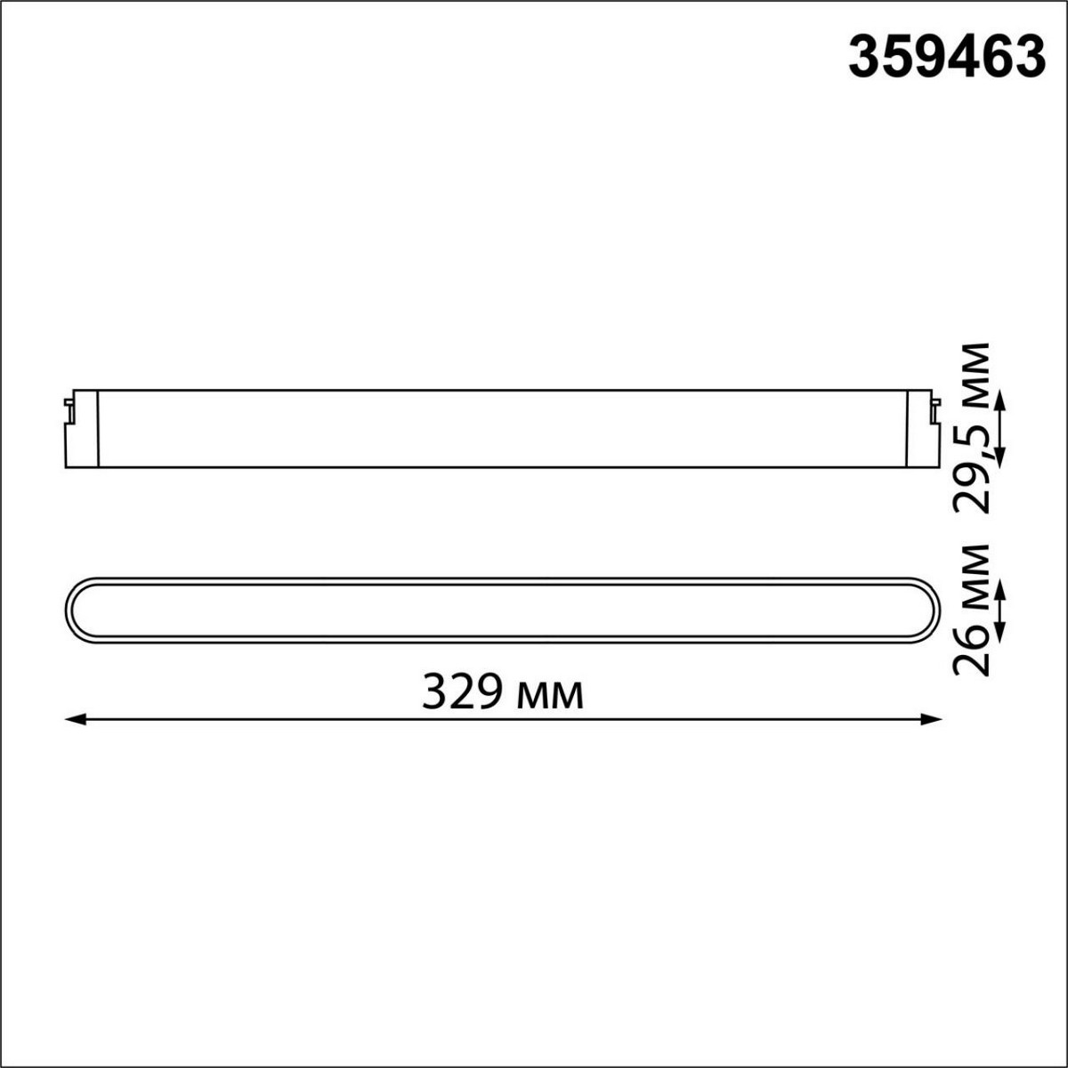 Трековые светодиодные светильники Трековый смарт-светильник для низковольтного шинопровода с двумя режимами работы NOVOTECH EASY 359463 