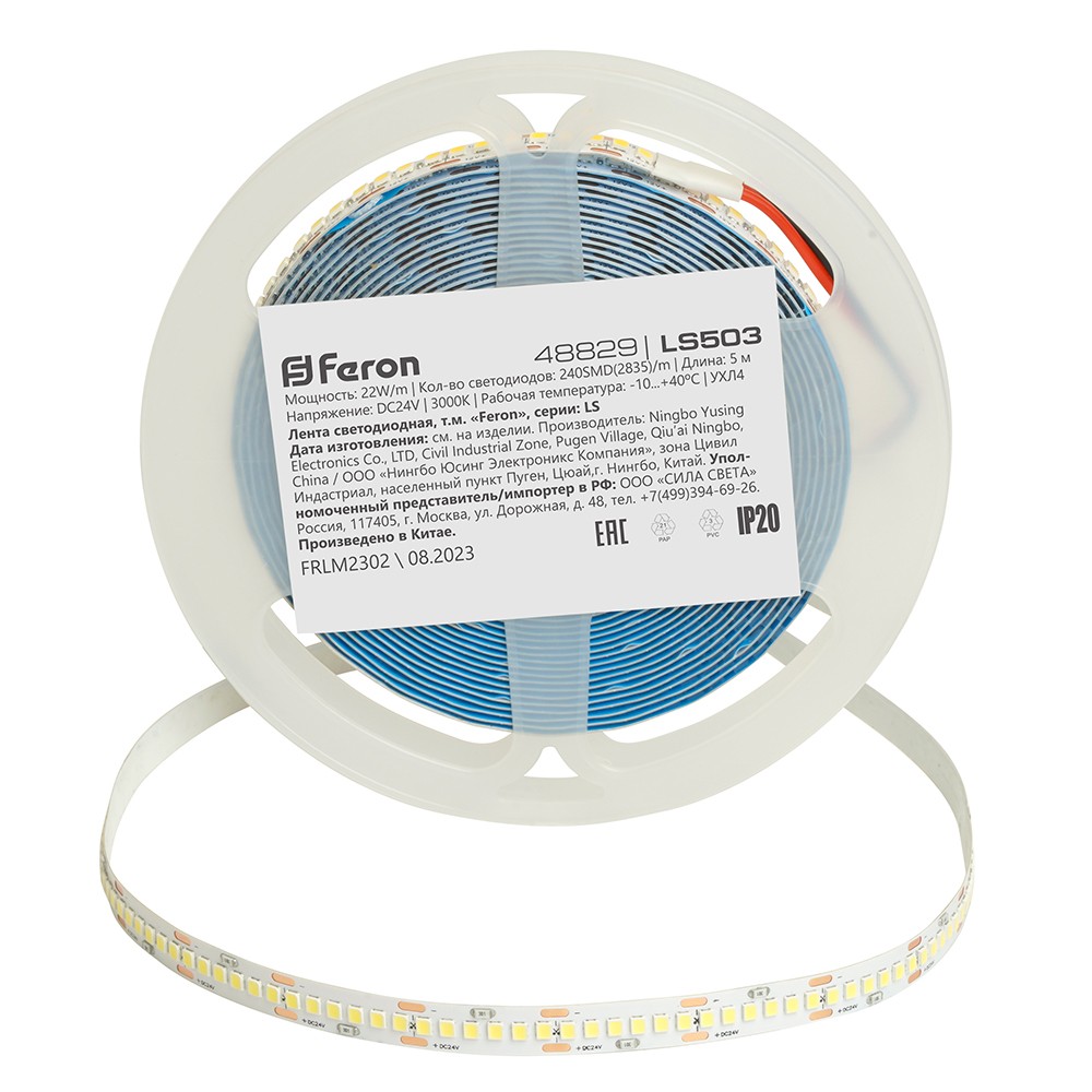 Светодиодная лента белая теплая Лента светодиодная Feron LS503 240SMD(2835)/м 22Вт/м  24V 3000К IP20 5 метров 48829 