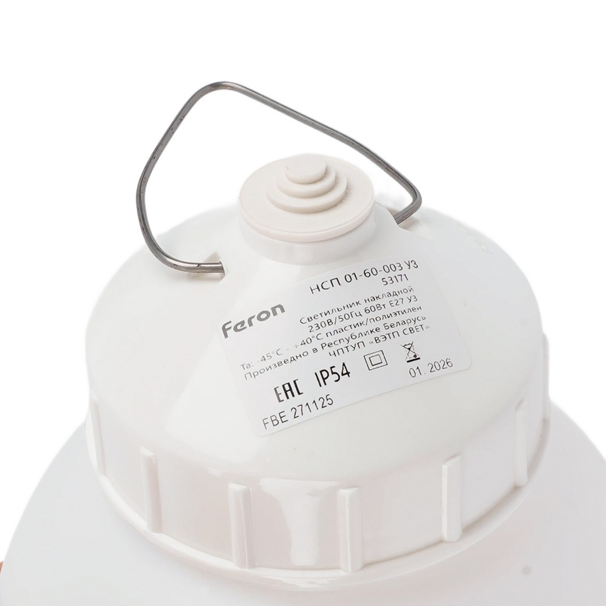 Светильник Feron НСП 01-60-003 155х155х250мм E27 пластик IP54 белый 53171
