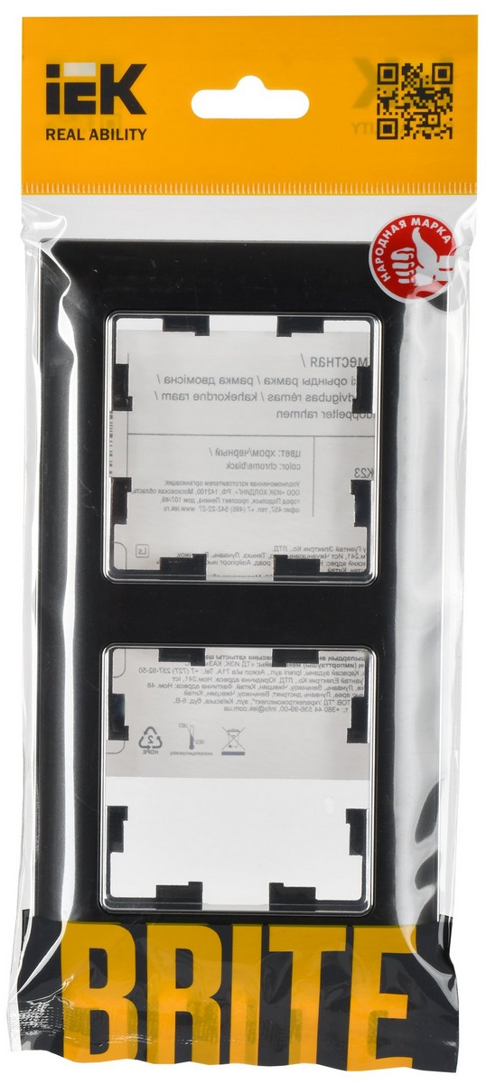 Рамка IEK BRITE DECOR Черный/хром 3D-форма 2-мест. РУ-2-Бр BR-M22-12-2-K23