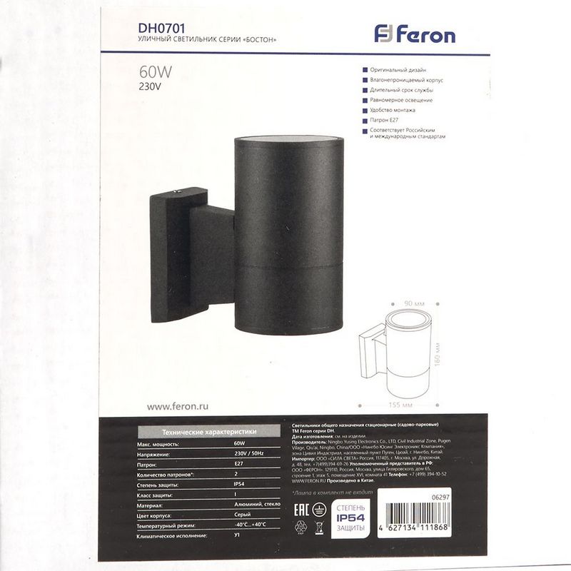 Светильник садово-парковый Feron DH0701  на стену вверх  E27 230V серый 06297