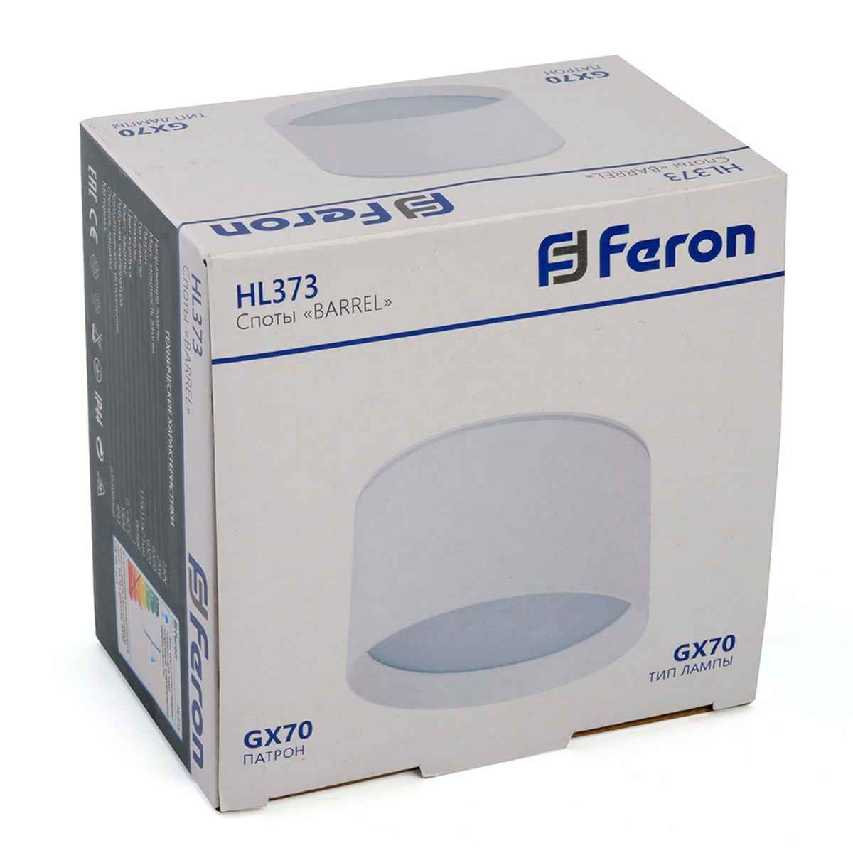 Светильник потолочный Feron HL373 25W GX70 белый  48734
