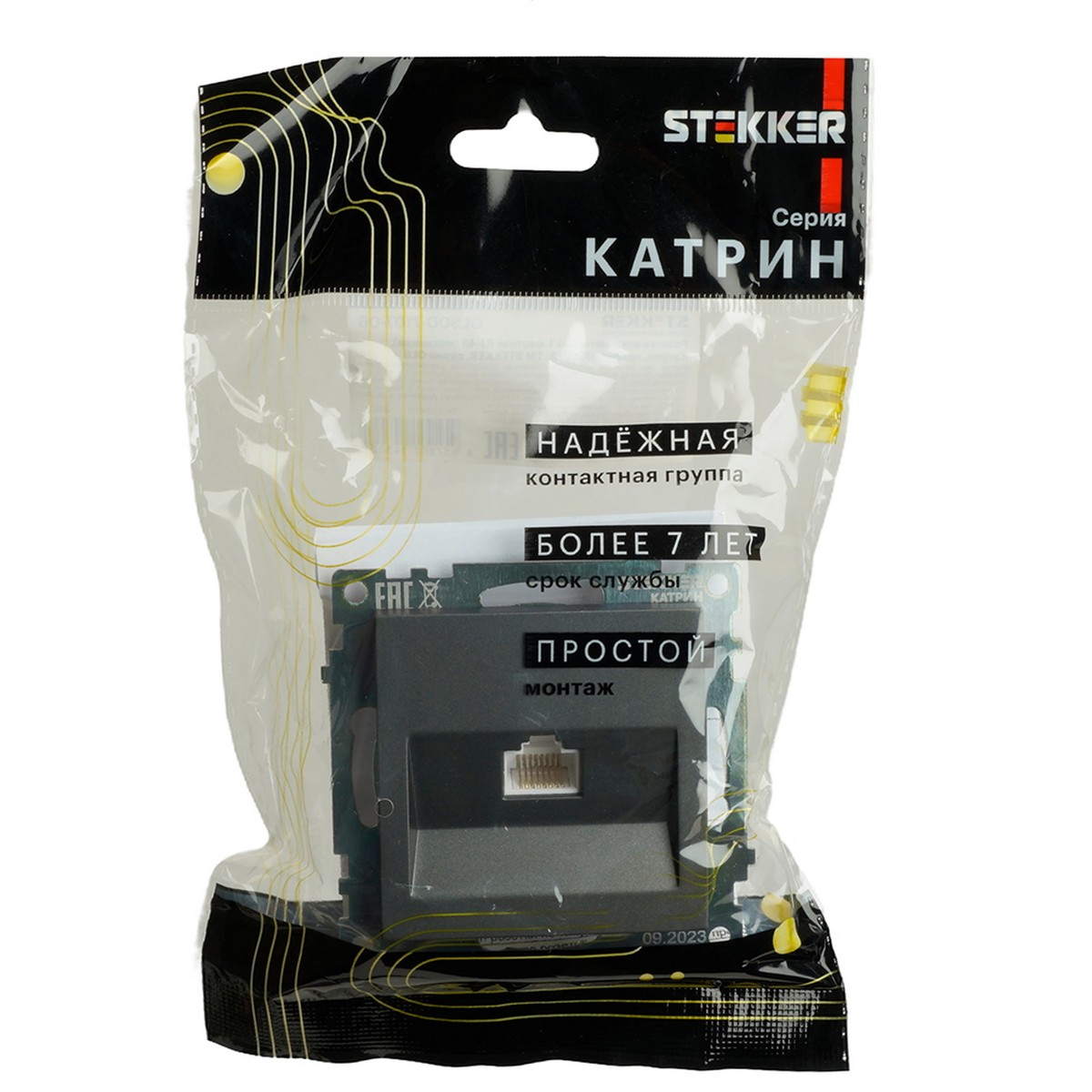 Розетка компьютерная 1-местная RJ-45 STEKKER GLS00-7107-06 Катрин графит 49418
