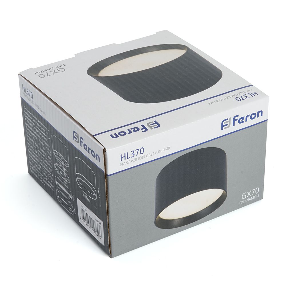 Светильники споты светодиодные Светильник спот потолочный Feron HL370 25W GX70 черный 48298 