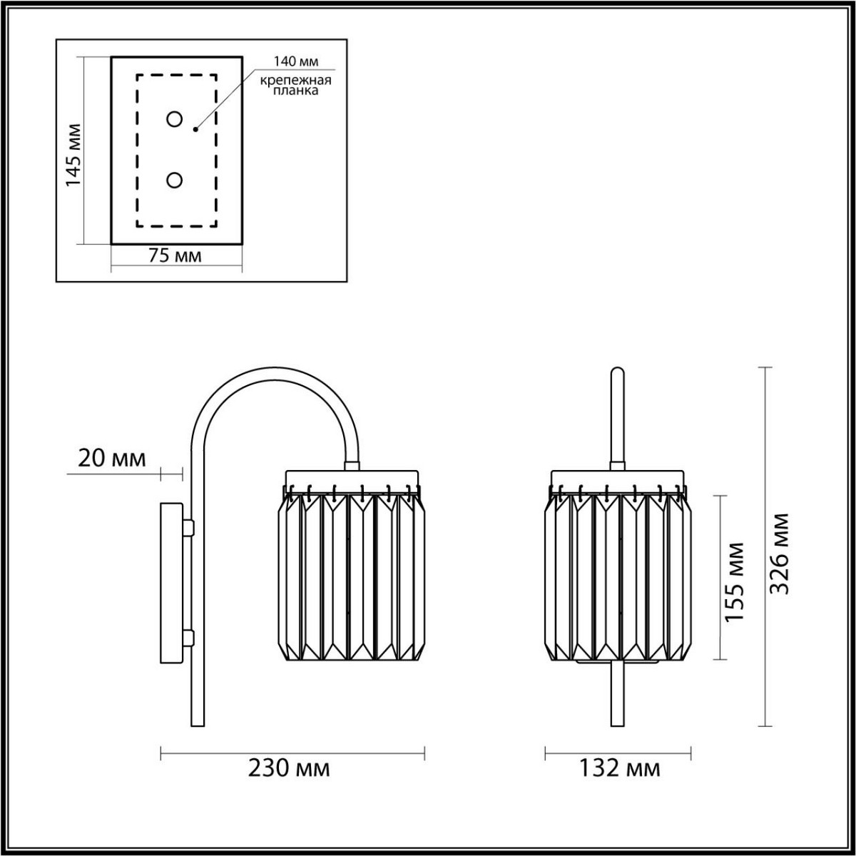Настенный светильник ODEON LIGHT 4987/1W VASSA
