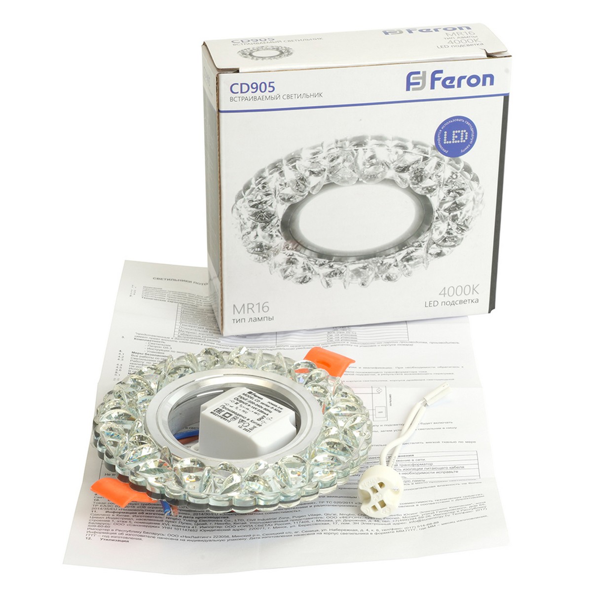 Встраиваемые светодиодные светильники Светильник встраиваемый Feron CD905 с LED подсветкой MR16 белый 28848 