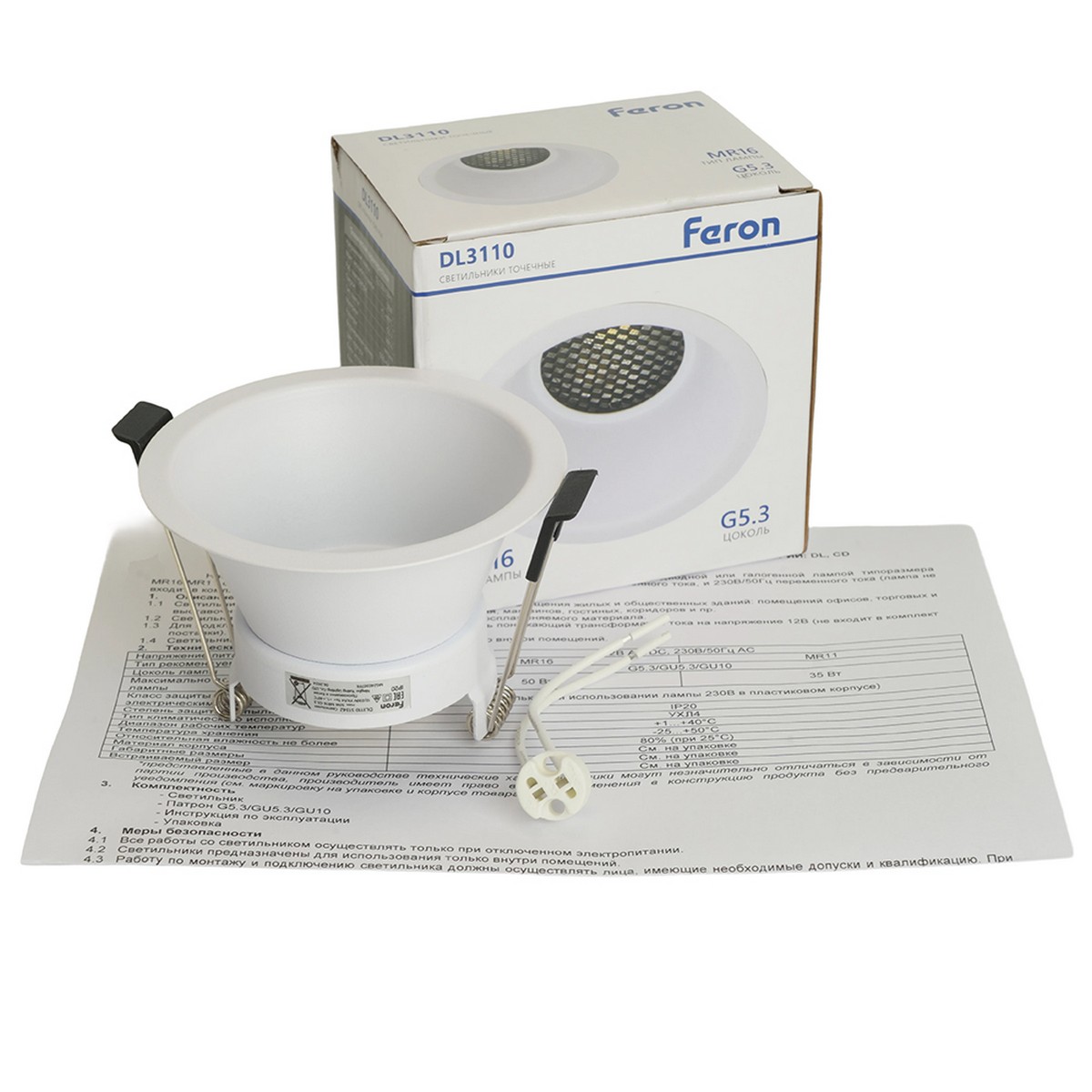 Встраиваемые светодиодные светильники Светильник встраиваемый Feron DL3110 потолочный MR16 G5.3 белый 51342 