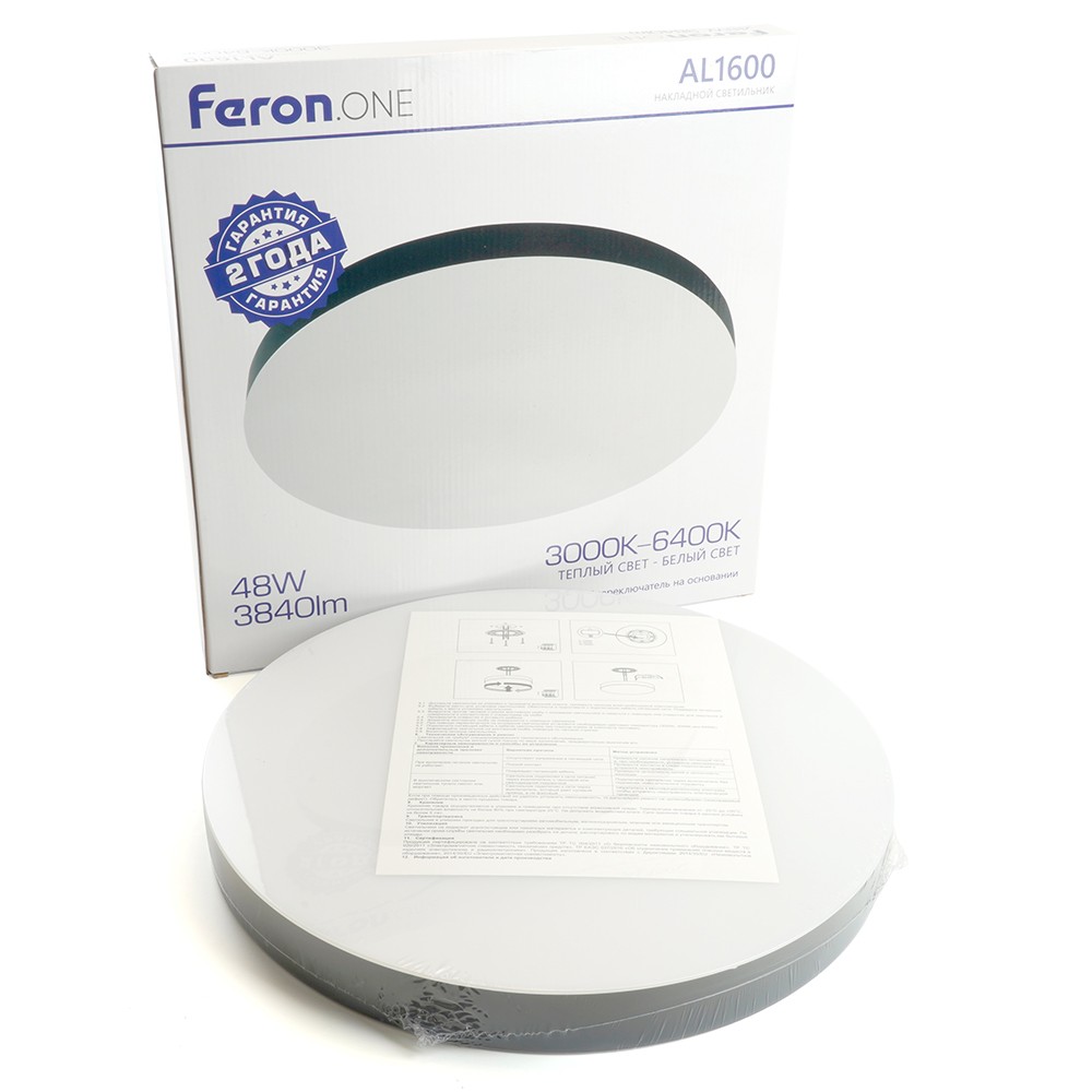 Светильник накладной светодиодный FERON.ONE AL1600 48W 48886