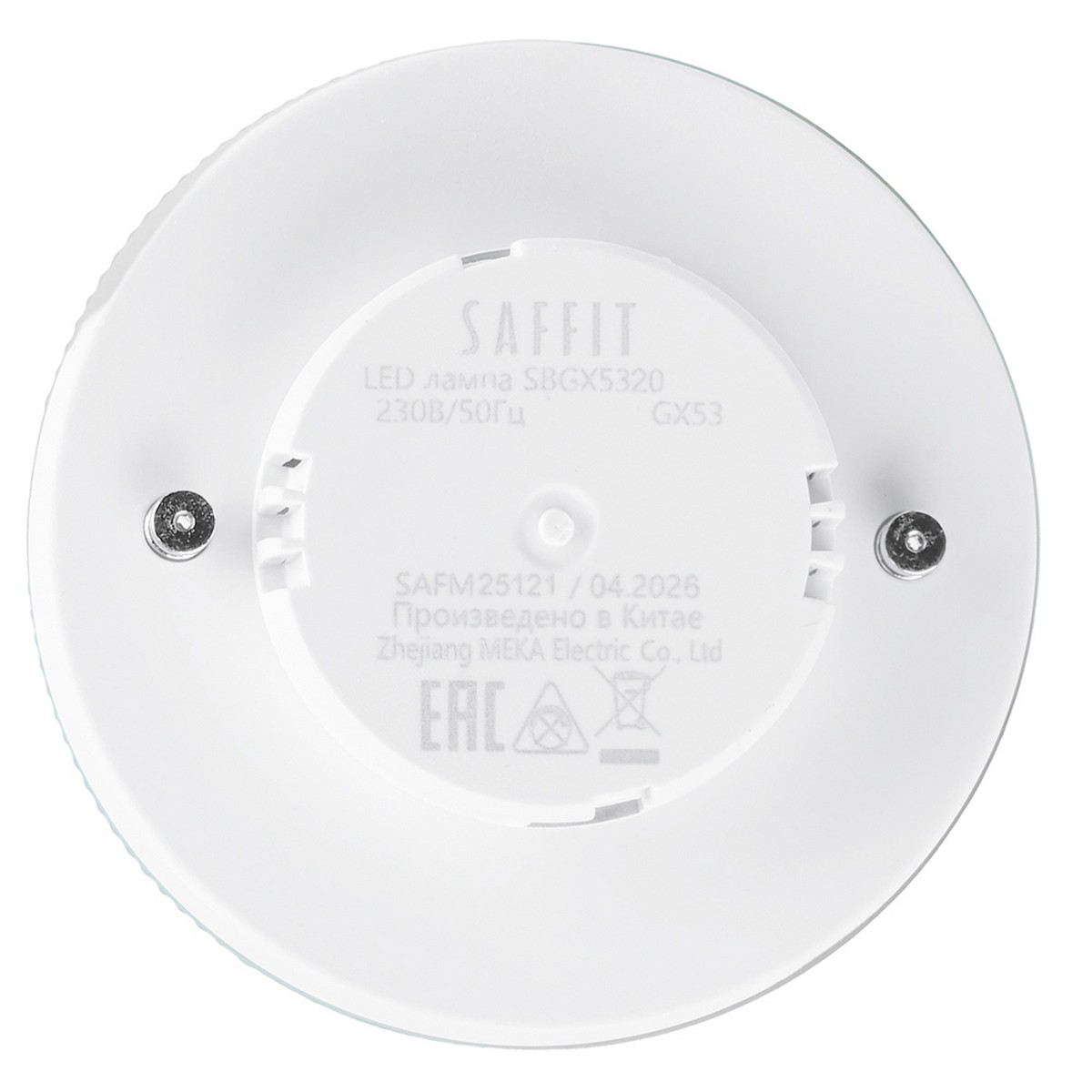 Лампа светодиодная SAFFIT SBGX5320 GX53 20W 230V 2700K 55281