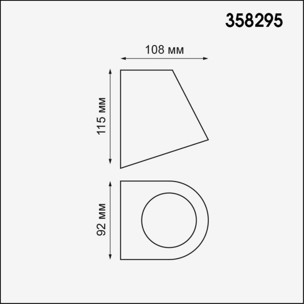 Ландшафтный светильник NOVOTECH 358295 OPAL