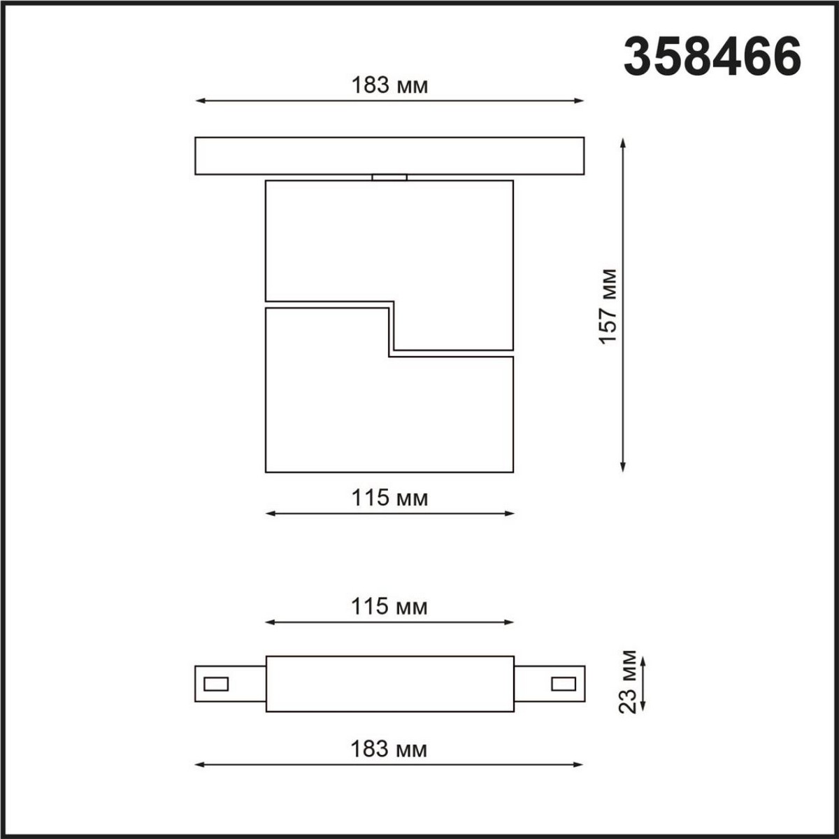 Трековый светильник для низковольтного шинопровода NOVOTECH 358466 FLUM