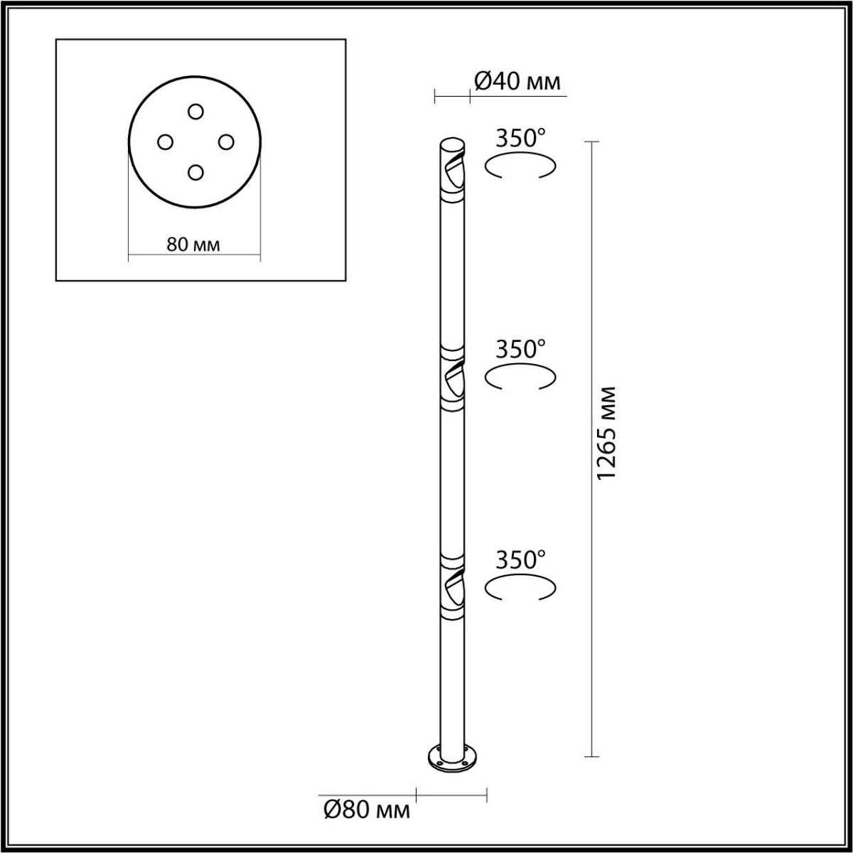 Уличный светильник ODEON LIGHT 7021/9FL BAMBOO LED