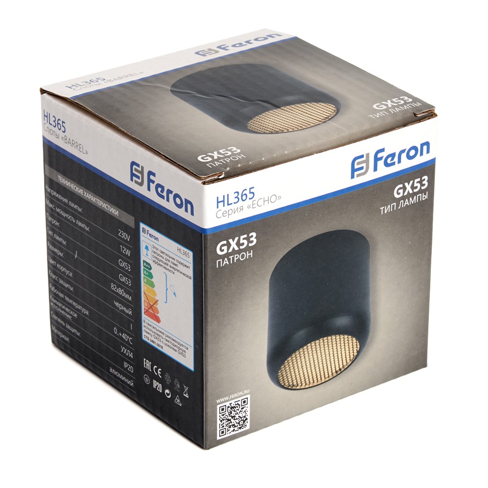 Светильник спот потолочный Feron HL365 Barrel ECHO 12W GX53 чёрный с антибликовой сеточкой 48400