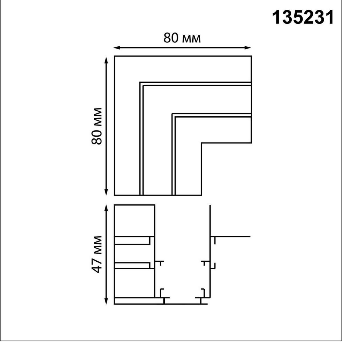Соединитель L-образный для арт. 135229-135230 NOVOTECH 135231 FLUM