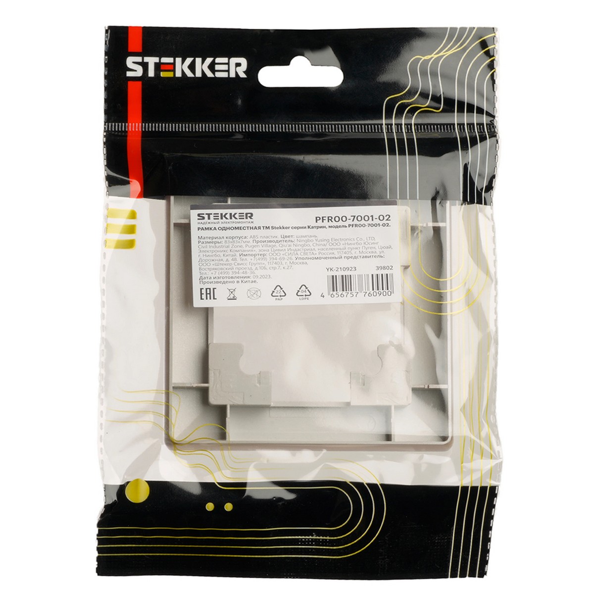 Рамка STEKKER 1-местная Катрин пластик шампань PFR00-7001-02 39802