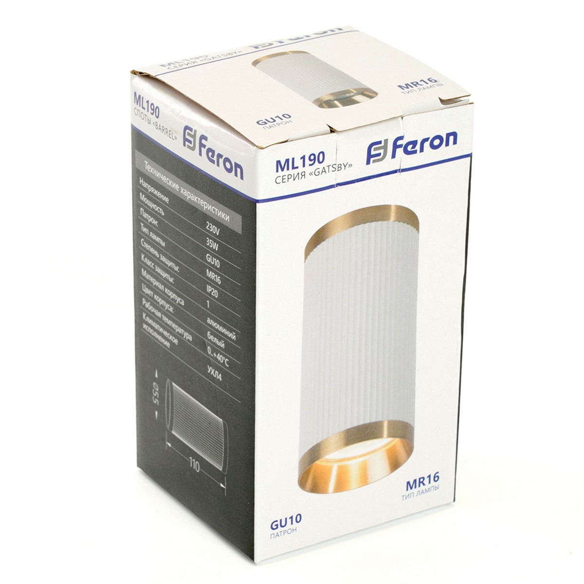 Светильник потолочный Feron ML190 Barrel GATSBY MR16 GU10 35W 230V белый + античное золото 48852
