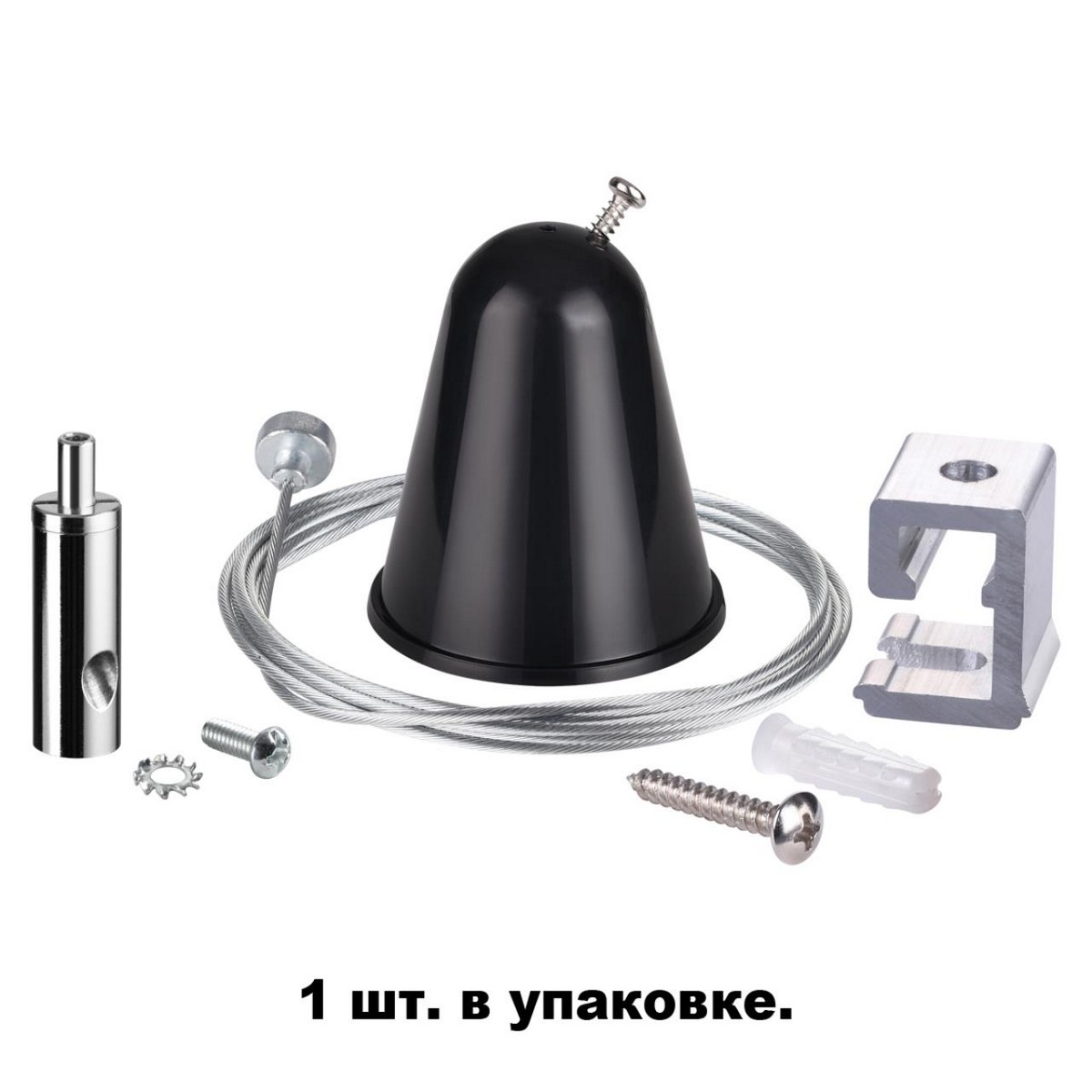 Трековые светодиодные светильники Подвесной комплект с тросом 1.5м NOVOTECH 135023 