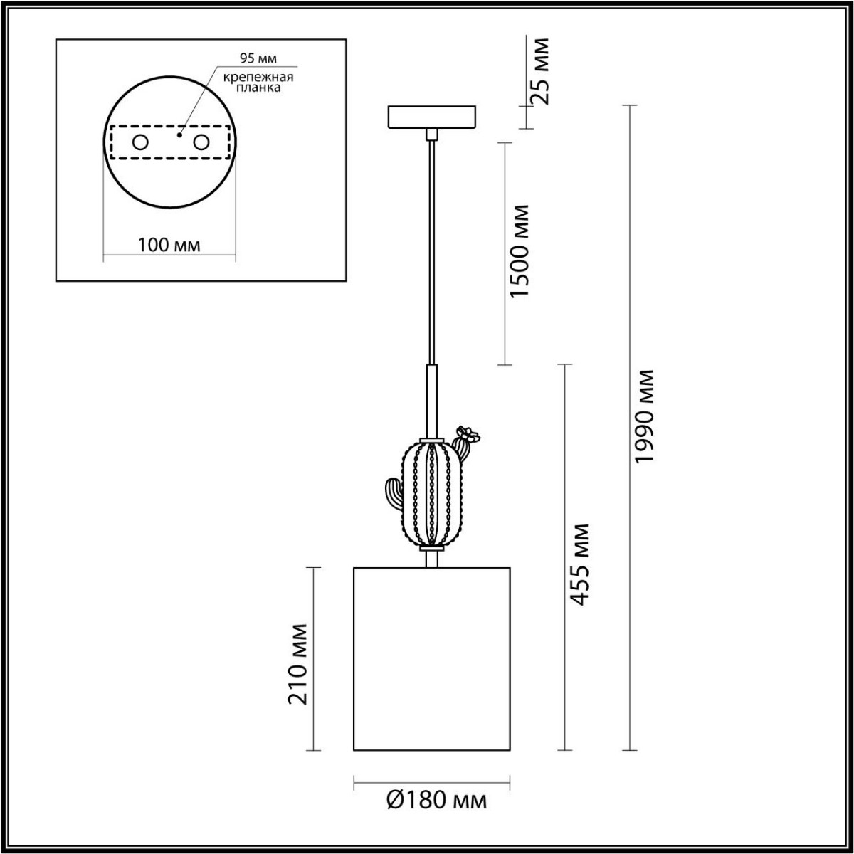 Подвес ODEON LIGHT 5425/1 CACTUS