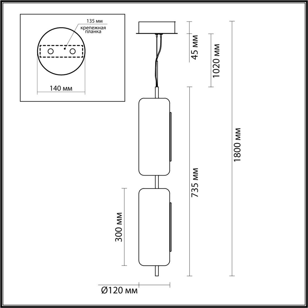 Подвес ODEON LIGHT 5003/20L Kavia