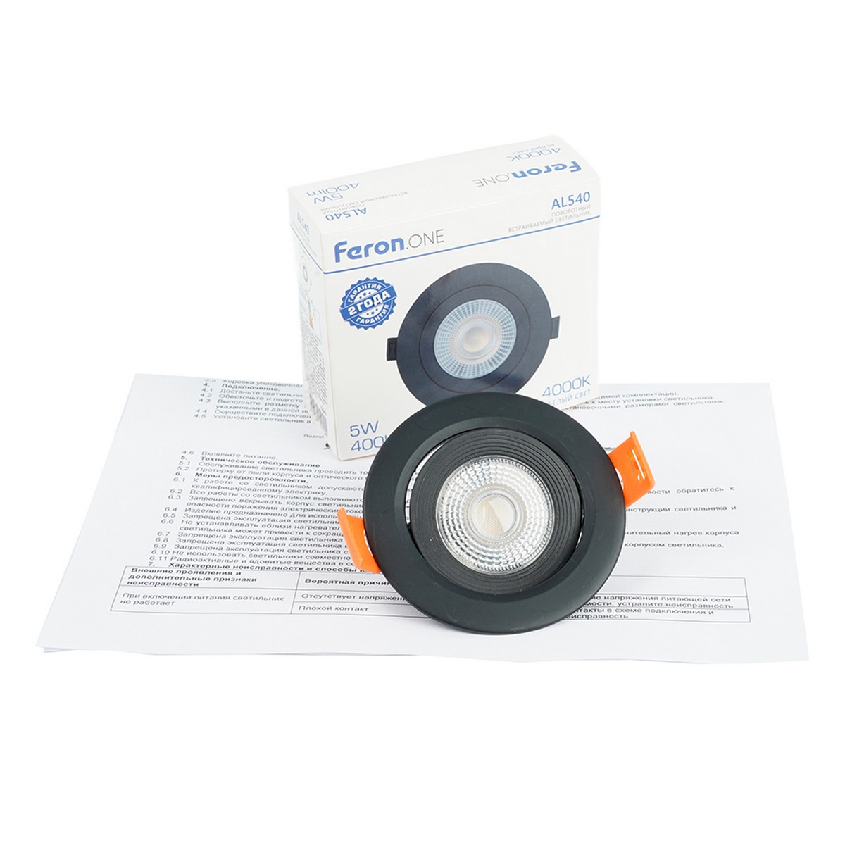 Встраиваемые светодиодные светильники Светодиодный светильник Feron.ONE AL540 встраиваемый 5W 4000K черный "круг" 52049 