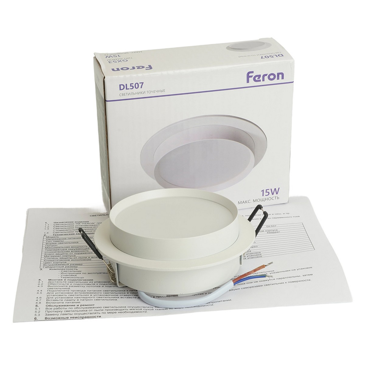 Светильник встраиваемый Feron DL507 потолочный GX53 белый круг 51350