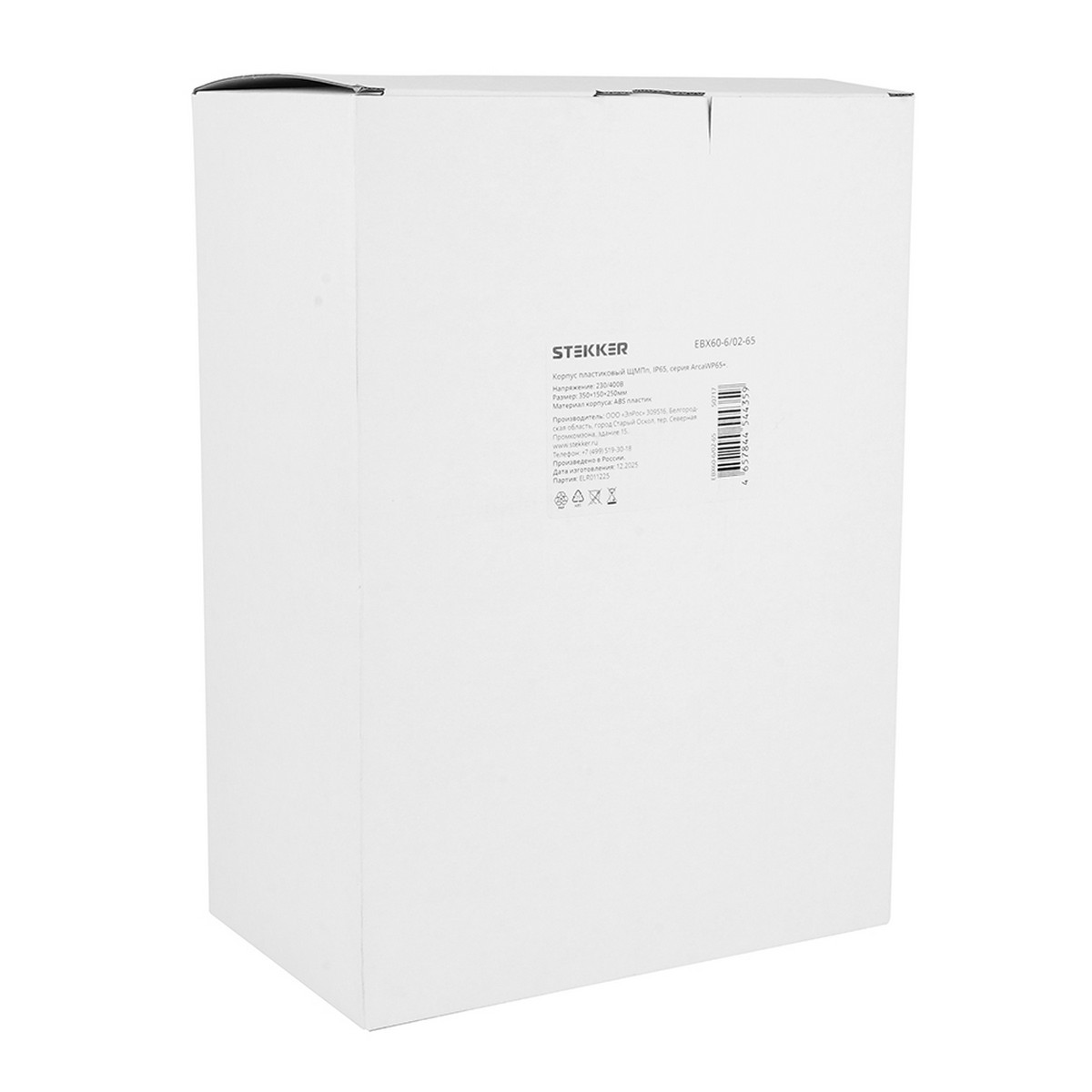Корпус пластиковый ЩМПп STEKKER EBX60-6/02-65 IP65 350*250*150 ArcaWP65+ 50717