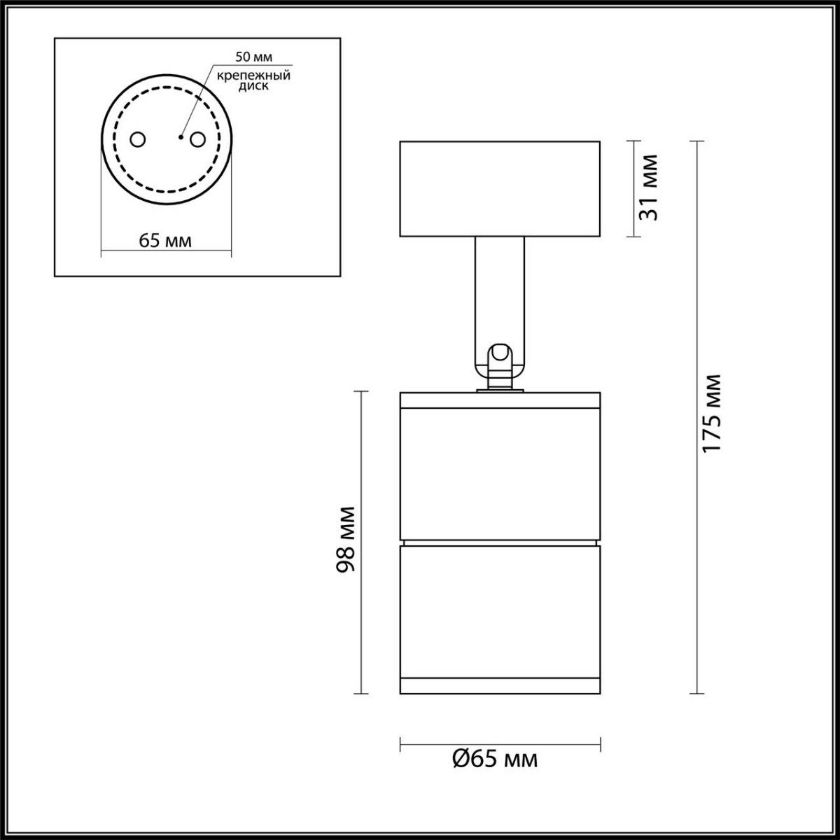 Потолочный светильник ODEON LIGHT 4207/1C CORSUS