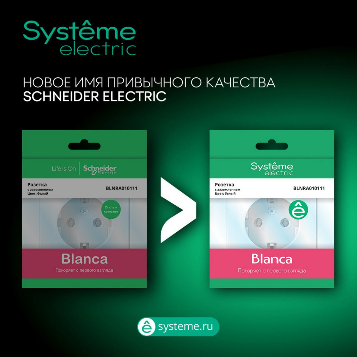 Blanca алюминий розетки и выключатели Розетка SE Blanca 2-ая Алюминий наружный б/з со шторками изолир. пластина BLNRA001213