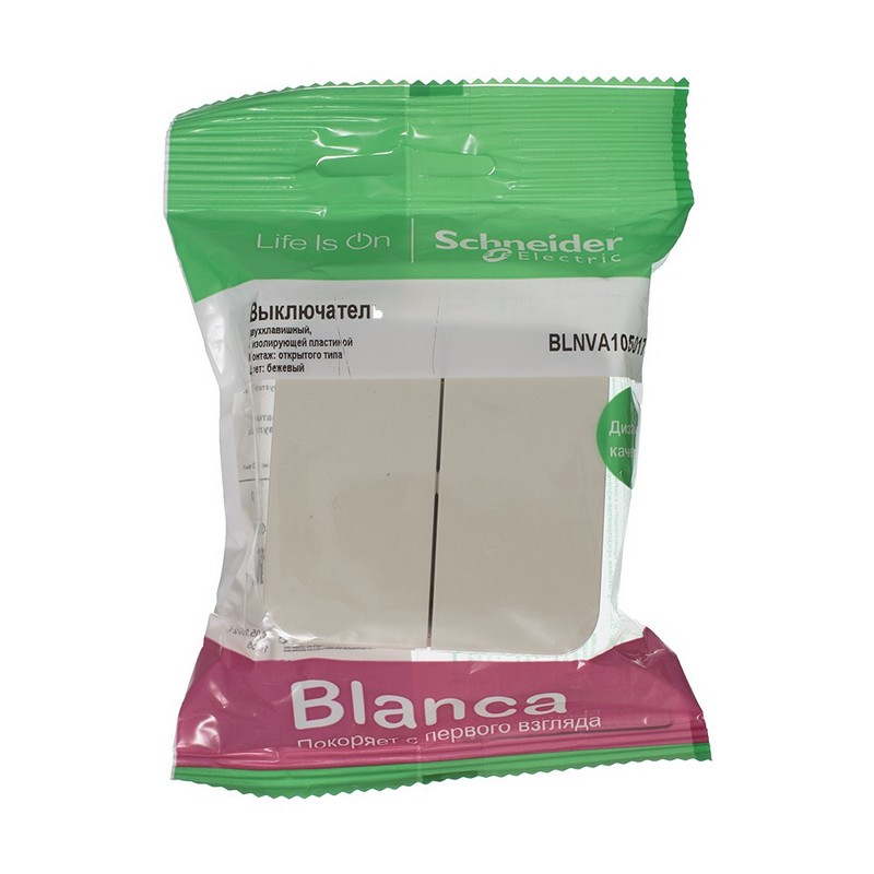 Выключатель SE Blanca 2-клавишный Бежевый наружный (cх.5) изолир. пластина BLNVA105017