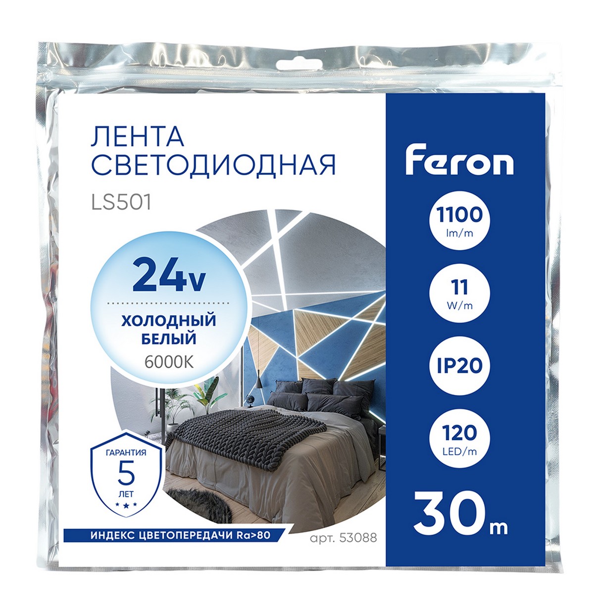 Лента светодиодная Feron LS501 120SMD(2835)/м 11Вт/м 24V 30000*8*1.22мм 6000К 30м IP20 53088