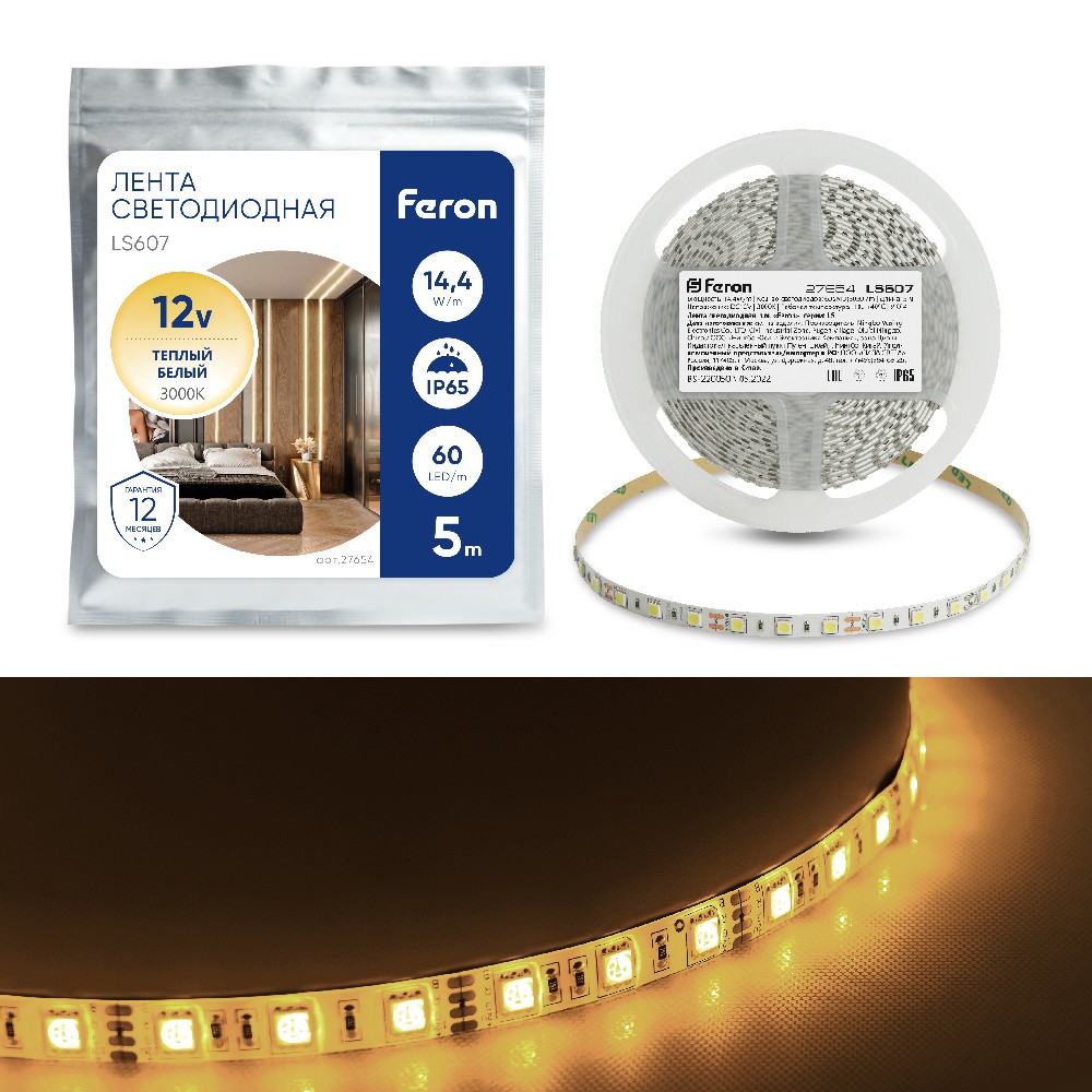 Светодиодная лента белая теплая Лента светодиодная Feron LS607 60SMD(5050)/м 14.4Вт/м 12V 3000К IP65 5 метров 27654 