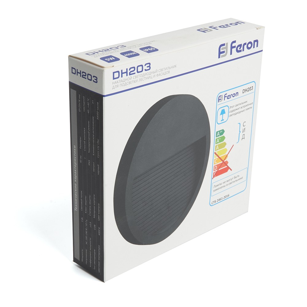 Светодиодный светильник для лестницы Feron DH203 5W 4000K IP65 черный 41162