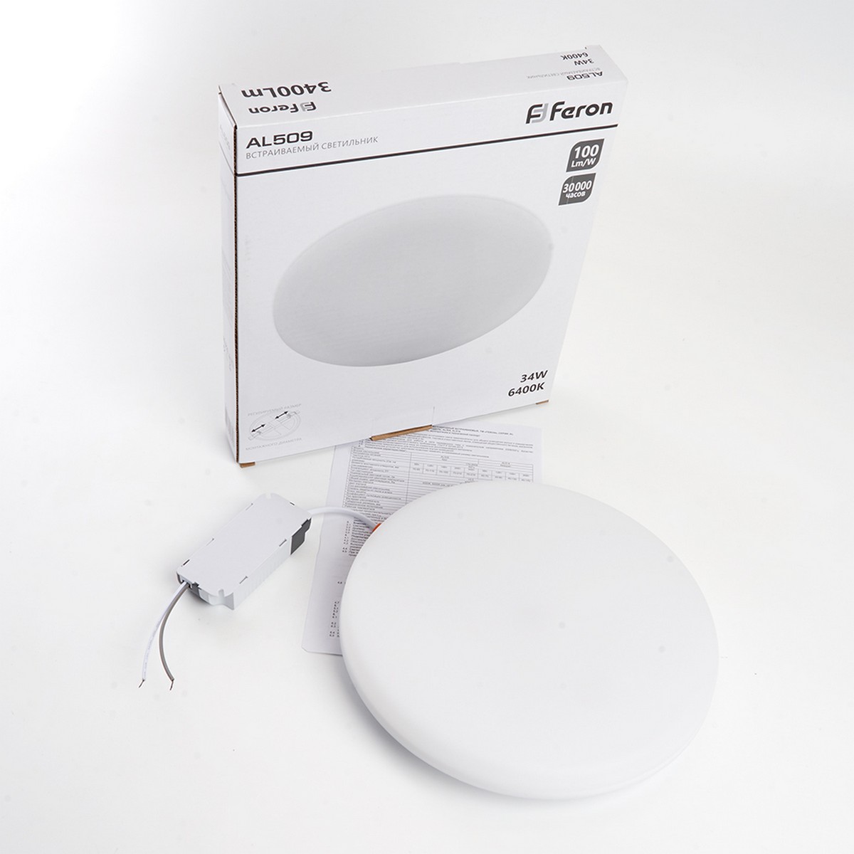 Встраиваемые светодиодные светильники Светодиодный светильник Feron AL509 с регулируемым диаметром (до 170мм) 34W 6400K 41568 