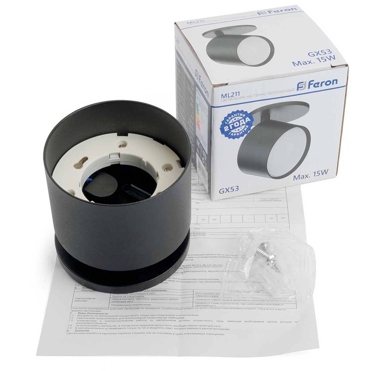 Светильники споты светодиодные Светильник спот Feron ML211 настенно-потолочный GX53 черный 41475 