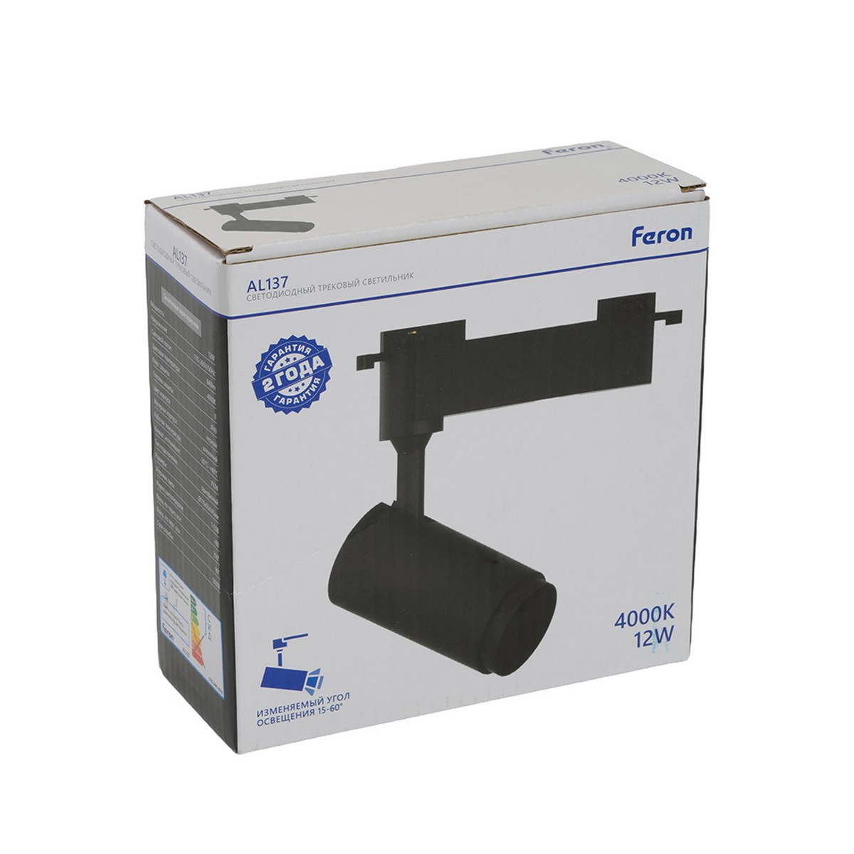 Трековые светодиодные светильники Светодиодный светильник Feron AL137 трековый 12W 4000K черный изменяемый угол освещения 15-60 град 51174 