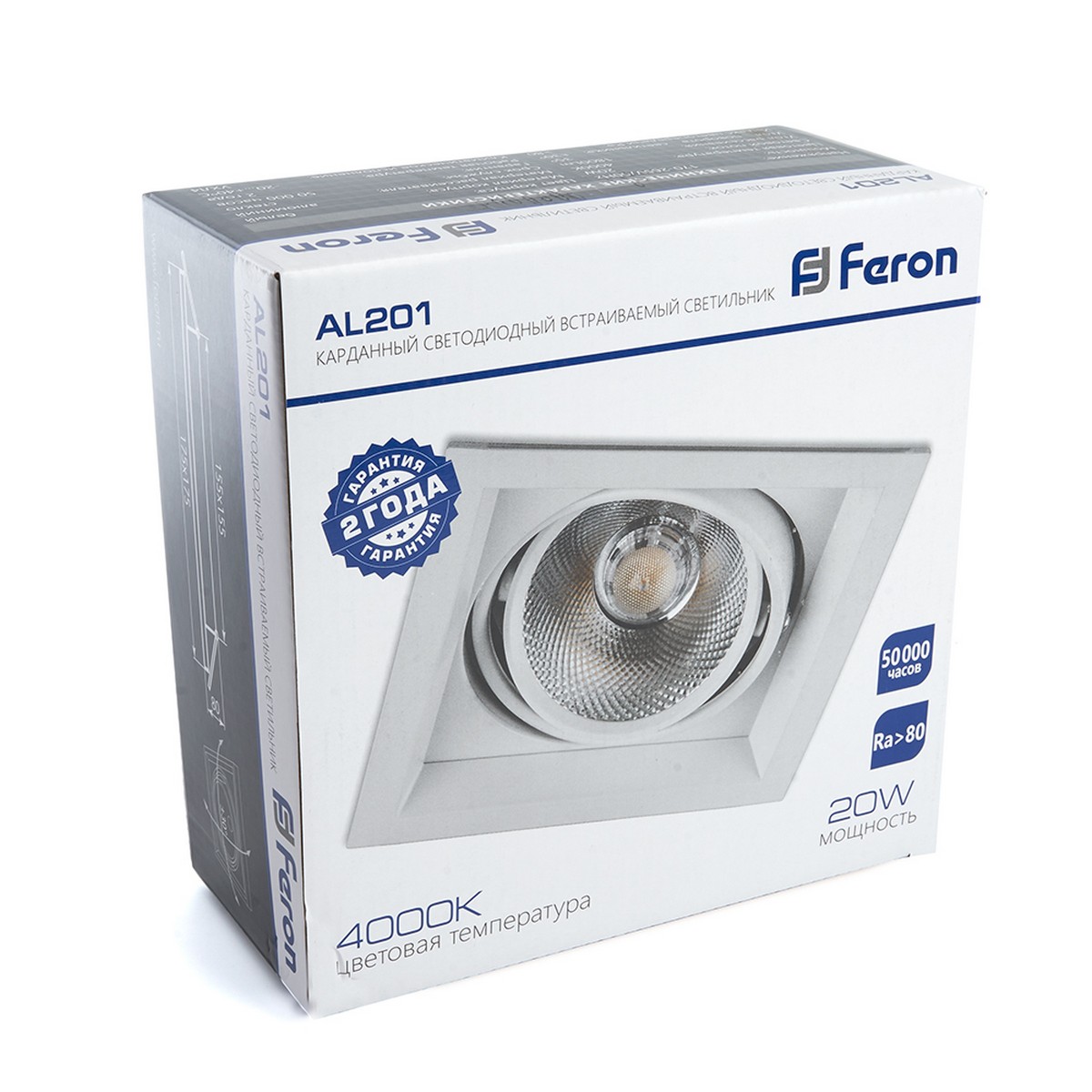 Встраиваемый светодиодный светильник Feron AL201 карданный 20W 4000К белый 29776