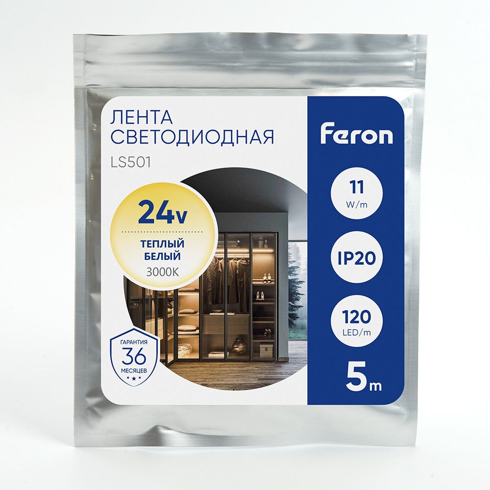 Лента светодиодная Feron LS501 120SMD(2835)/м 11Вт/м 24V 3000К IP20 5 метров 41056