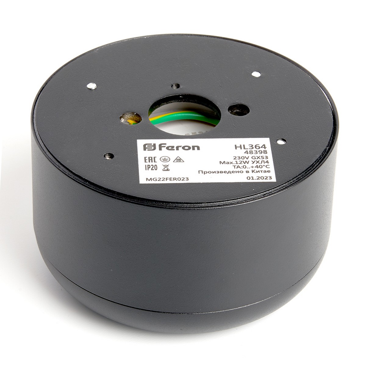 Светильник спот потолочный Feron HL364 Barrel ECHO 12W GX53 чёрный с антибликовой сеточкой 48398