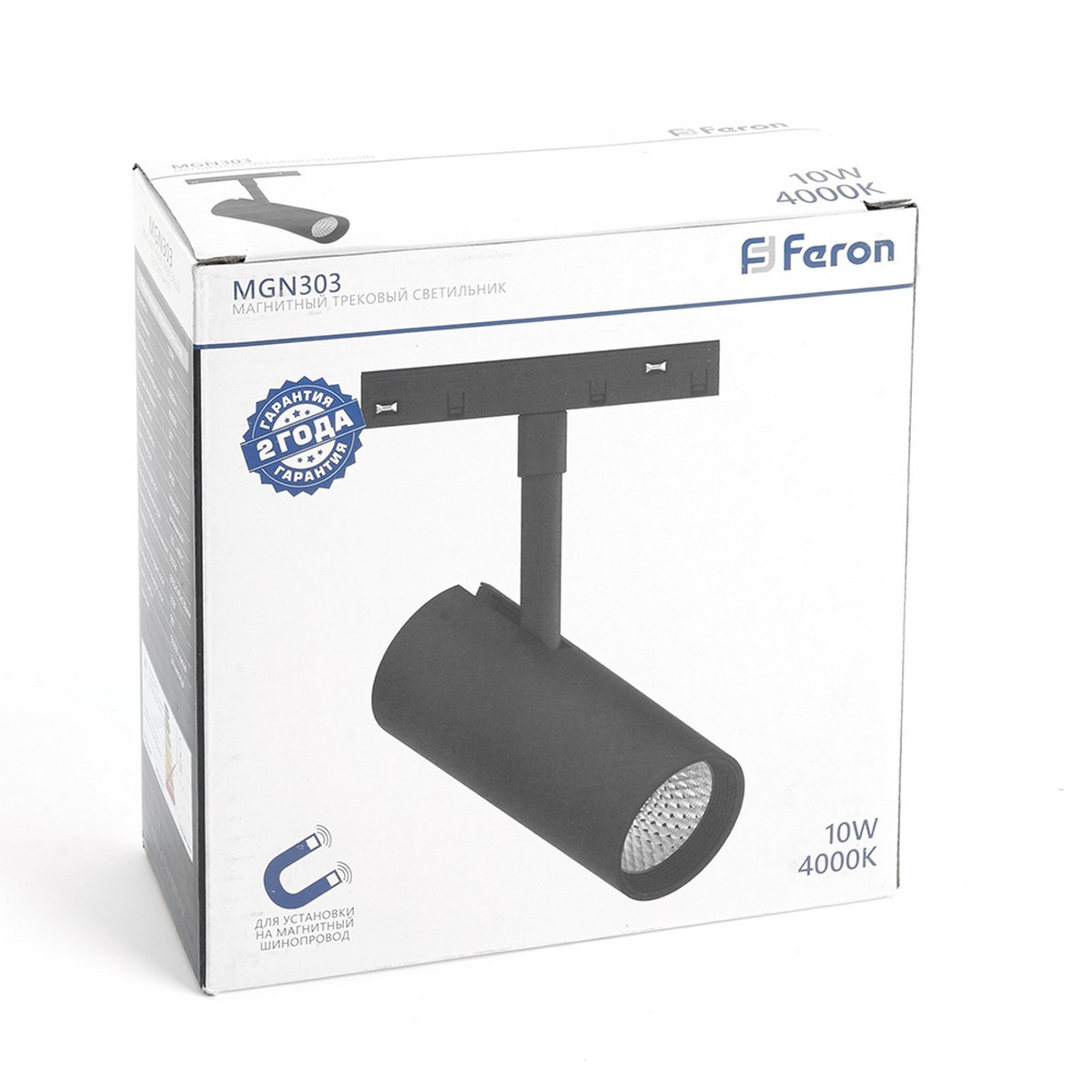 Трековые светодиодные светильники Светильник светодиодный Feron MGN303 трековый магнитный 10W 4000К 35 градусов черный 41946 