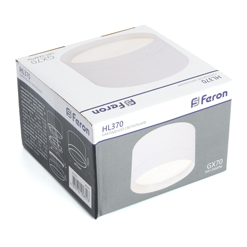 Светильник спот потолочный Feron HL370 25W GX70 белый 48299