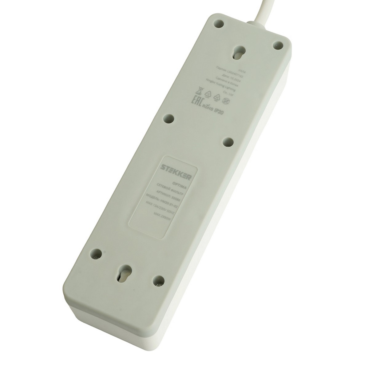 Колодки и удлинители, тройники Сетевой фильтр 3-местный с/з STEKKER HM20-31-05 3x1мм2 5 м серия Optima белый 50088 