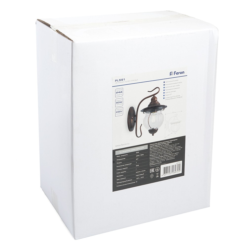Светильник садово-парковый Feron PL591 на стену вниз 60W 230V E27 коричневый 41171