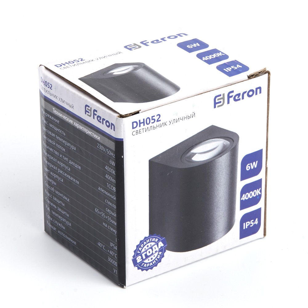 Уличные настенные светильники Светильник уличный светодиодный Feron DH052 6W 400Lm 4000K серый 48474 