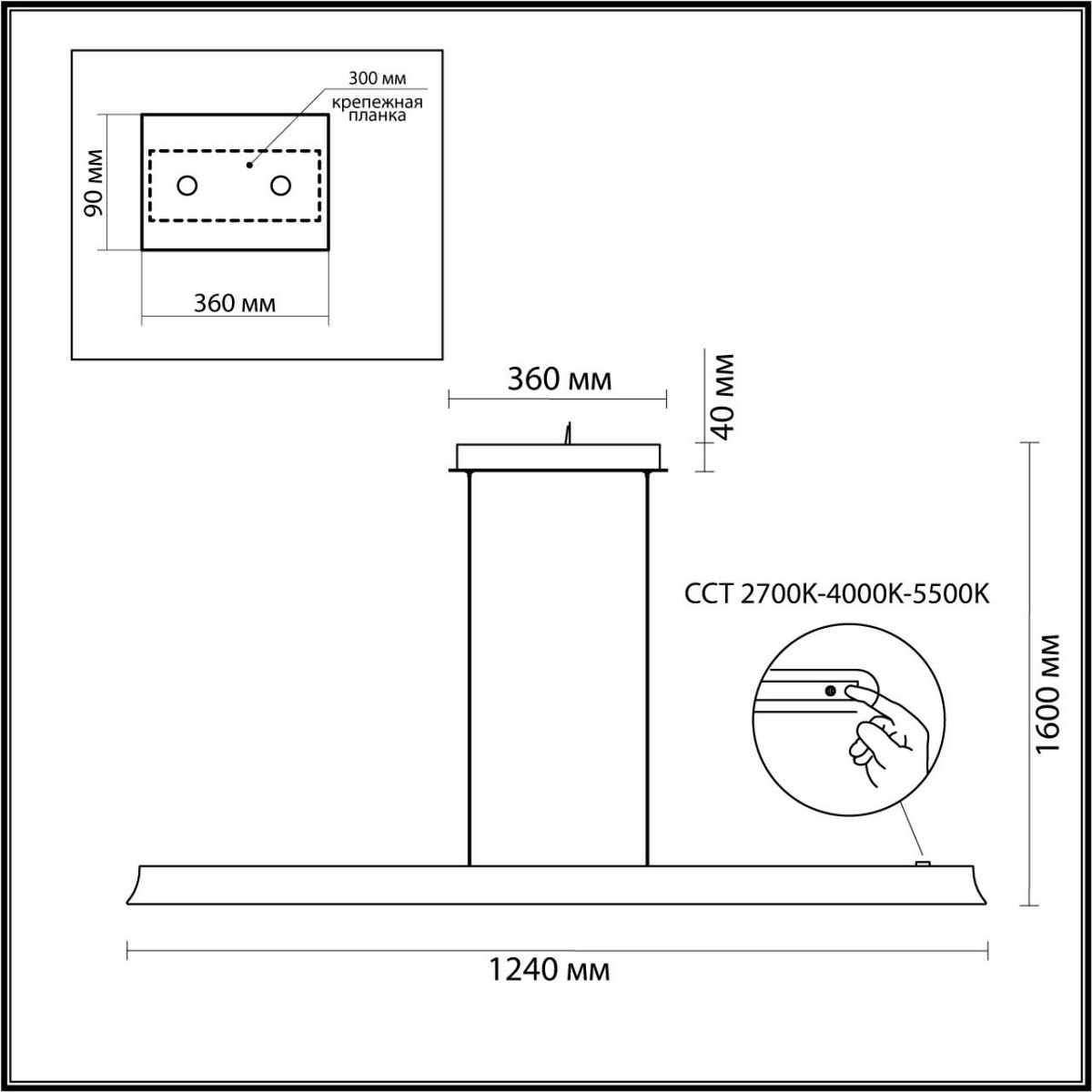 Линейный светильник ODEON LIGHT 7019/38LA ESTAR LED