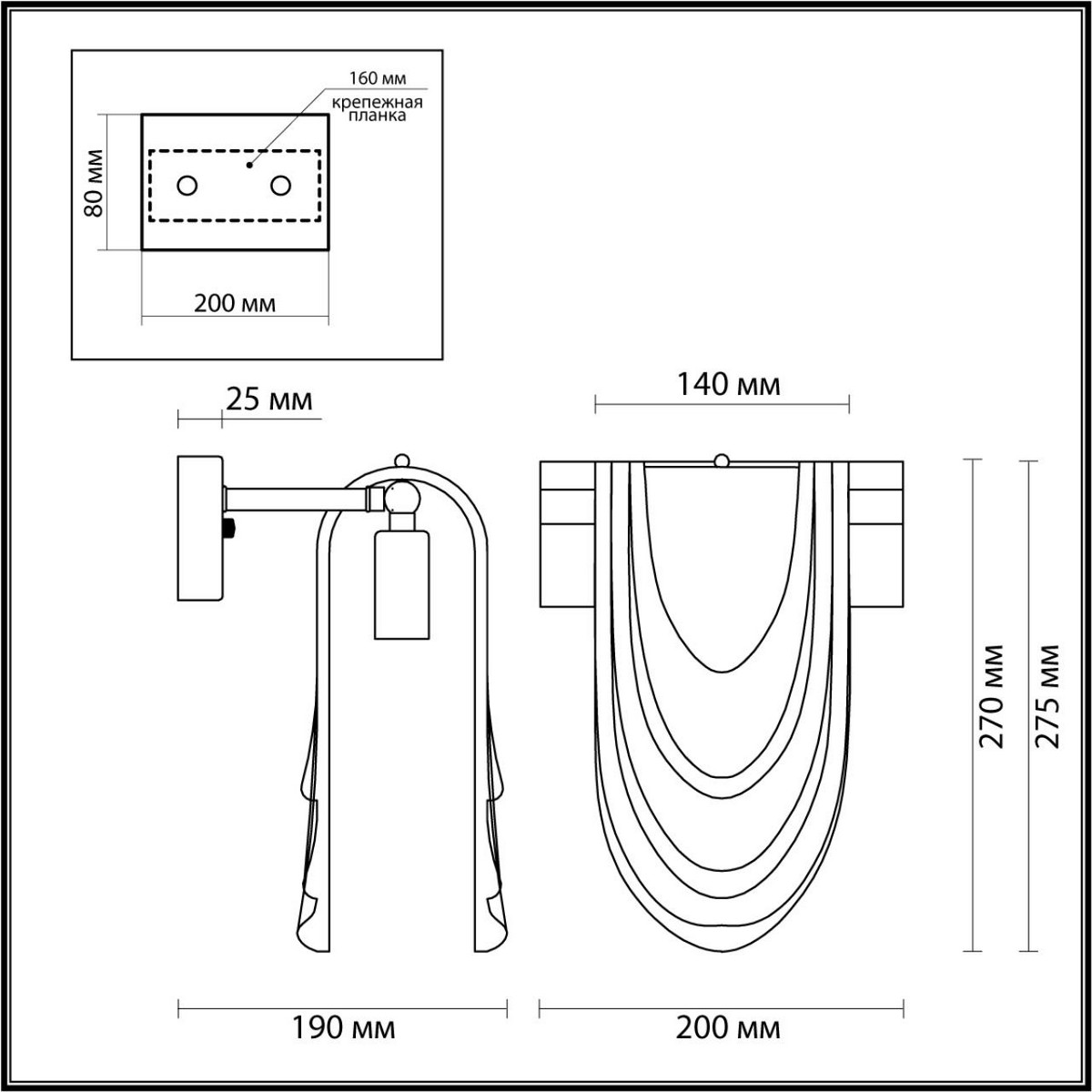 Бра Бра LUMION 6515/1W OCHRE 