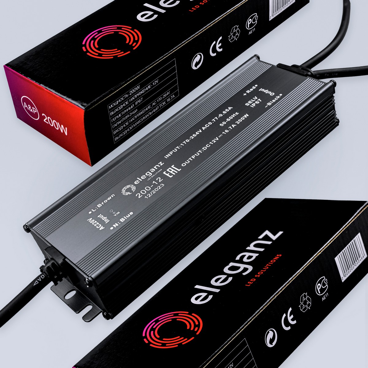 Блок питания для светодиодной ленты Eleganz 12V 200W IP67 герметичный 1192