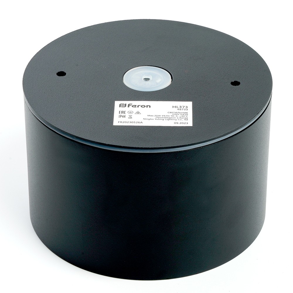 Накладные светодиодные светильники Светильник потолочный Feron HL373 25W GX70 черный 48733 
