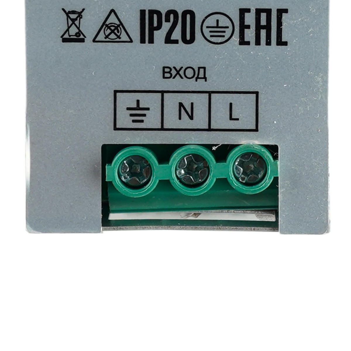 Трансформатор Feron LB008 для светодиодной ленты на DIN-рейку 120W 24V 40*125.2*113.5мм IP20 52135